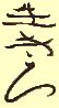 IKIRO